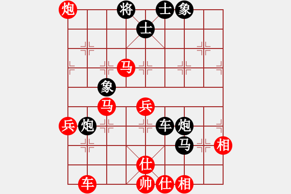 象棋棋譜圖片：劍月軒無影(人王)-勝-鶴城醉公子(8段) - 步數(shù)：70 