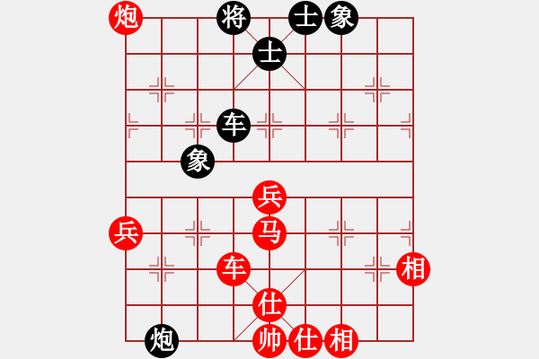 象棋棋譜圖片：劍月軒無影(人王)-勝-鶴城醉公子(8段) - 步數(shù)：79 