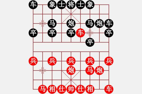 象棋棋譜圖片：八馬三進五 - 步數(shù)：10 