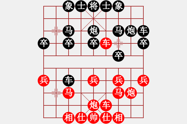 象棋棋譜圖片：八馬三進五 - 步數(shù)：17 