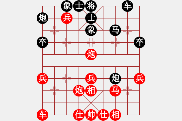 象棋棋譜圖片：曹志軍（神1-1）先勝飛龍（神1-10202406172149.pgn - 步數(shù)：40 