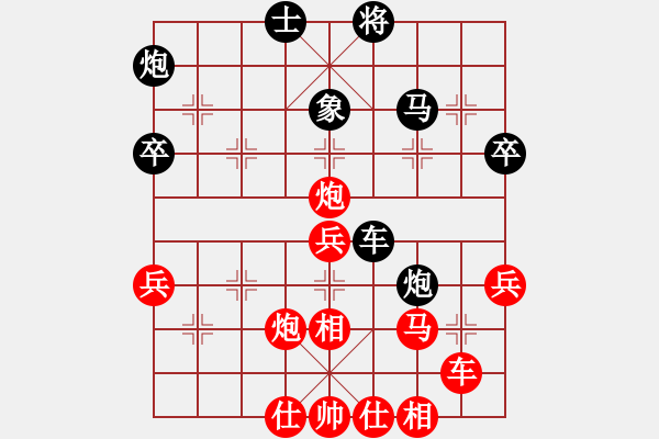 象棋棋譜圖片：曹志軍（神1-1）先勝飛龍（神1-10202406172149.pgn - 步數(shù)：50 