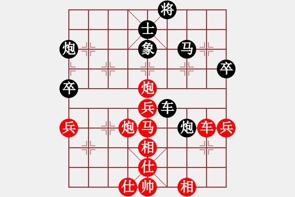 象棋棋譜圖片：曹志軍（神1-1）先勝飛龍（神1-10202406172149.pgn - 步數(shù)：60 