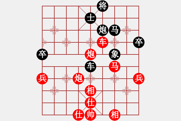 象棋棋譜圖片：曹志軍（神1-1）先勝飛龍（神1-10202406172149.pgn - 步數(shù)：67 