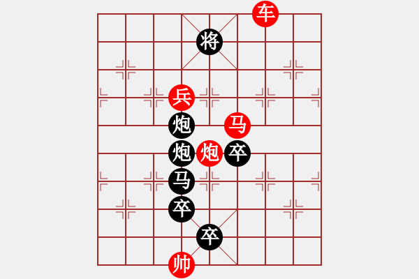 象棋棋譜圖片：Q. 和尚－難度高：第152局 - 步數(shù)：0 