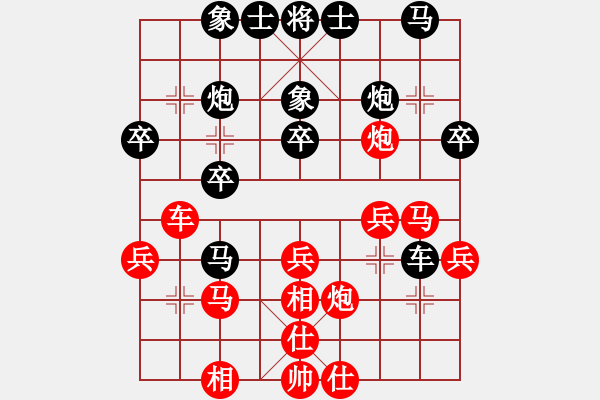 象棋棋譜圖片：弈海漫步(月將)-和-一心(日帥) - 步數(shù)：30 