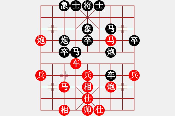 象棋棋譜圖片：弈海漫步(月將)-和-一心(日帥) - 步數(shù)：40 