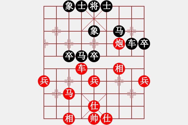 象棋棋譜圖片：弈海漫步(月將)-和-一心(日帥) - 步數(shù)：50 