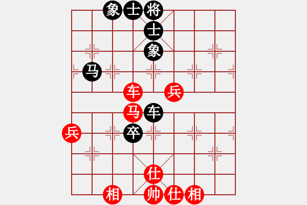 象棋棋譜圖片：弈海漫步(月將)-和-一心(日帥) - 步數(shù)：90 