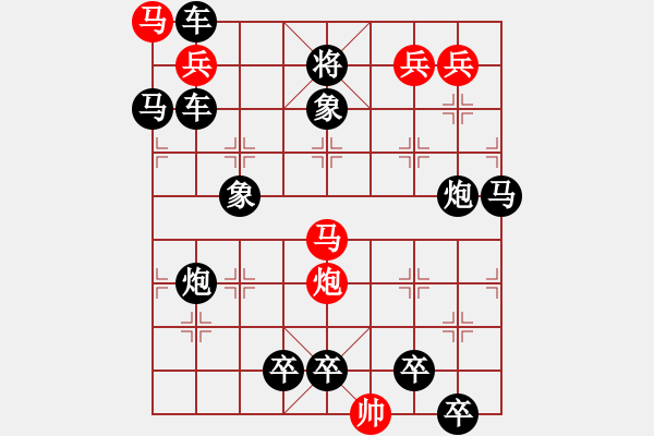 象棋棋譜圖片：飛燕繞梁 - 步數(shù)：0 