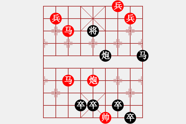 象棋棋譜圖片：飛燕繞梁 - 步數(shù)：100 