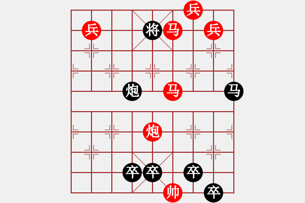 象棋棋譜圖片：飛燕繞梁 - 步數(shù)：110 