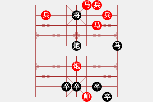 象棋棋譜圖片：飛燕繞梁 - 步數(shù)：117 