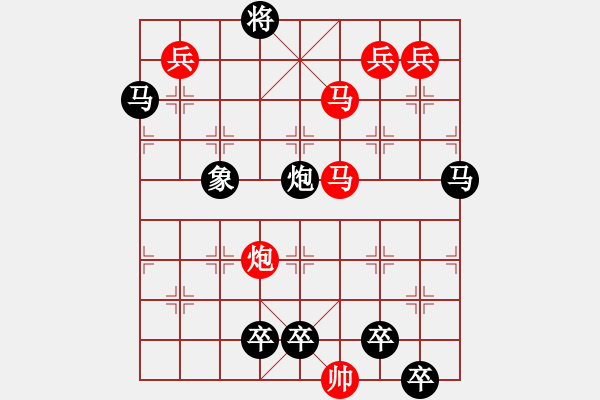 象棋棋譜圖片：飛燕繞梁 - 步數(shù)：40 