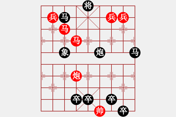 象棋棋譜圖片：飛燕繞梁 - 步數(shù)：60 