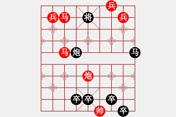 象棋棋譜圖片：飛燕繞梁 - 步數(shù)：70 