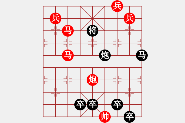 象棋棋譜圖片：飛燕繞梁 - 步數(shù)：80 