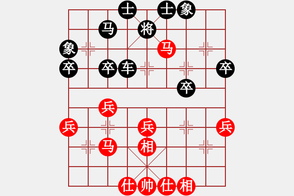 象棋棋譜圖片：小魚刀(風(fēng)魔)-和-我就這么狂(風(fēng)魔) - 步數(shù)：40 