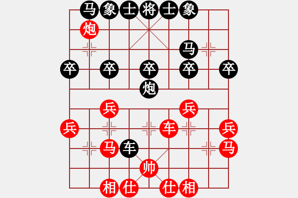 象棋棋譜圖片：趙順心 先勝 靳玉硯 - 步數(shù)：30 