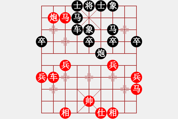 象棋棋譜圖片：趙順心 先勝 靳玉硯 - 步數(shù)：40 