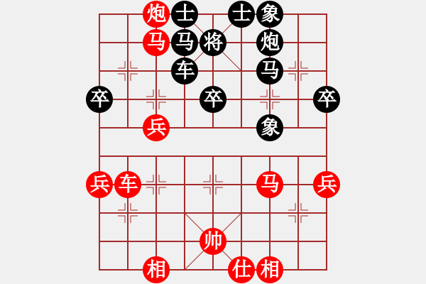 象棋棋譜圖片：趙順心 先勝 靳玉硯 - 步數(shù)：50 