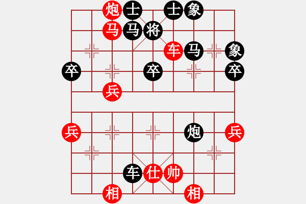 象棋棋譜圖片：趙順心 先勝 靳玉硯 - 步數(shù)：60 