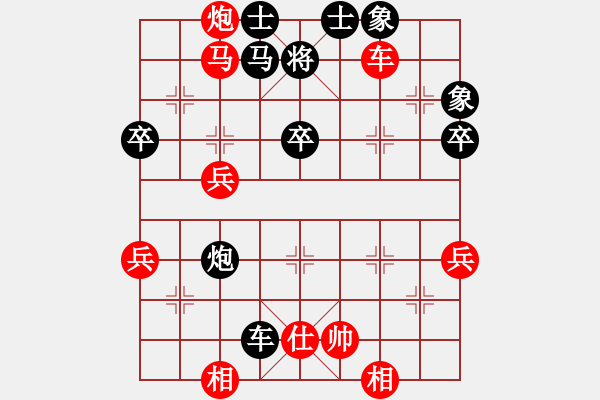 象棋棋譜圖片：趙順心 先勝 靳玉硯 - 步數(shù)：63 