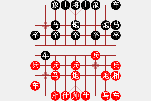 象棋棋譜圖片：求金[771433861] -VS- 滴水穿石佛[423375394] - 步數(shù)：10 