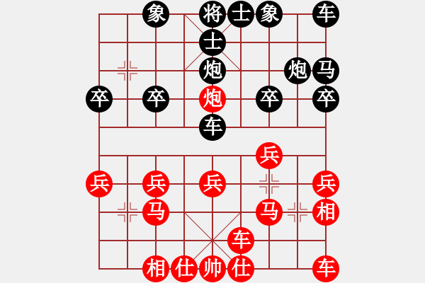 象棋棋譜圖片：求金[771433861] -VS- 滴水穿石佛[423375394] - 步數(shù)：20 