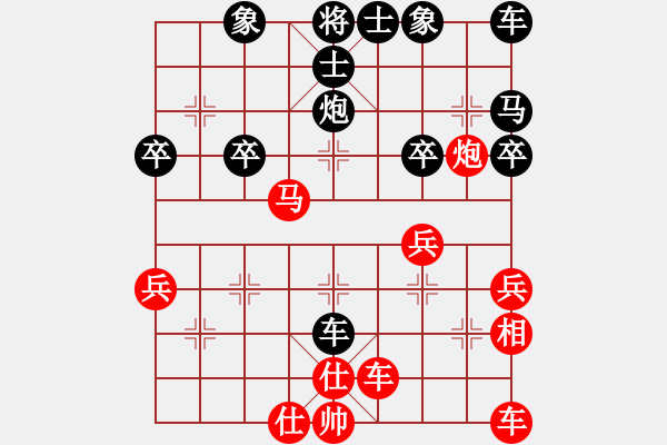 象棋棋譜圖片：求金[771433861] -VS- 滴水穿石佛[423375394] - 步數(shù)：30 