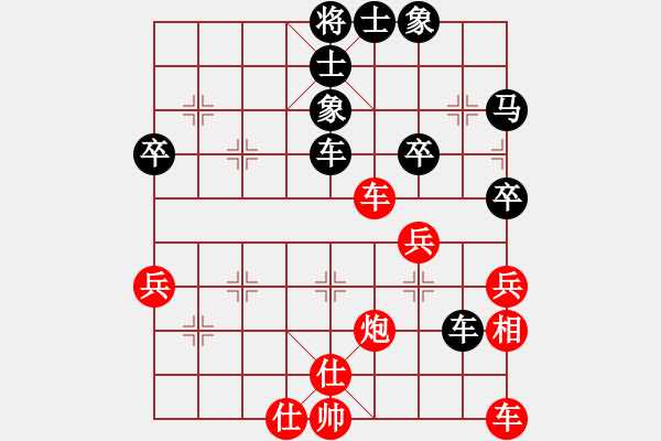 象棋棋譜圖片：求金[771433861] -VS- 滴水穿石佛[423375394] - 步數(shù)：40 