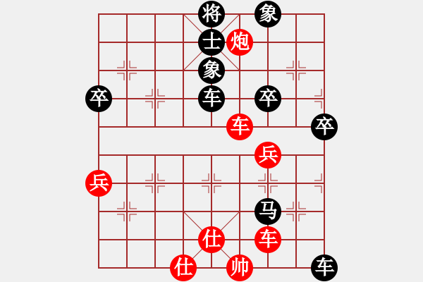 象棋棋譜圖片：求金[771433861] -VS- 滴水穿石佛[423375394] - 步數(shù)：50 