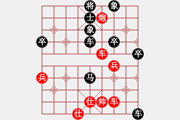 象棋棋譜圖片：求金[771433861] -VS- 滴水穿石佛[423375394] - 步數(shù)：52 