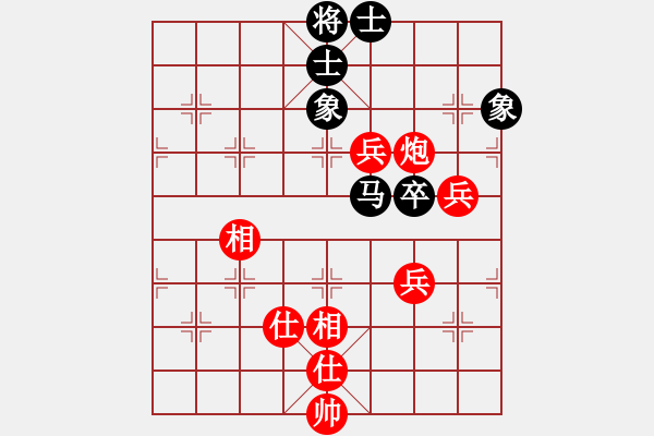 象棋棋譜圖片：葉卡捷琳娜(5段)-和-前進在桐城(4段) - 步數(shù)：100 