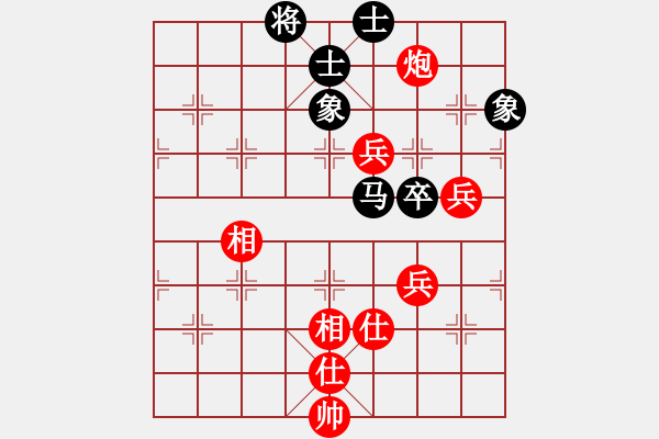 象棋棋譜圖片：葉卡捷琳娜(5段)-和-前進在桐城(4段) - 步數(shù)：110 