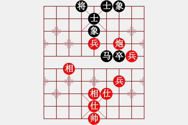 象棋棋譜圖片：葉卡捷琳娜(5段)-和-前進在桐城(4段) - 步數(shù)：120 