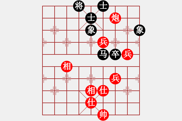 象棋棋譜圖片：葉卡捷琳娜(5段)-和-前進在桐城(4段) - 步數(shù)：130 