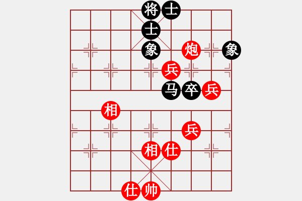 象棋棋譜圖片：葉卡捷琳娜(5段)-和-前進在桐城(4段) - 步數(shù)：140 