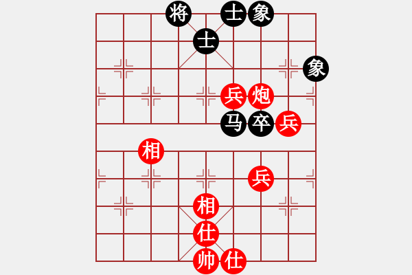 象棋棋譜圖片：葉卡捷琳娜(5段)-和-前進在桐城(4段) - 步數(shù)：160 