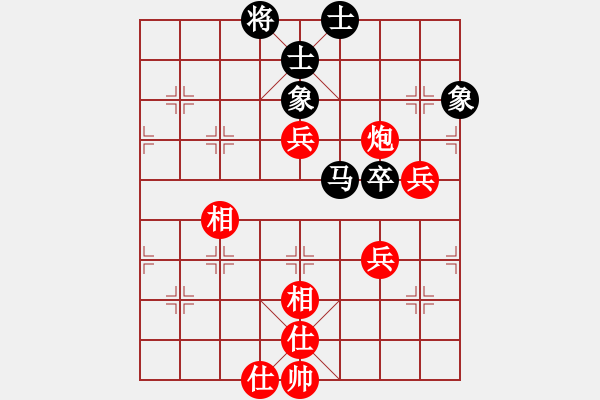 象棋棋譜圖片：葉卡捷琳娜(5段)-和-前進在桐城(4段) - 步數(shù)：170 