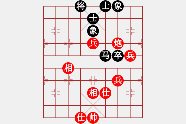 象棋棋譜圖片：葉卡捷琳娜(5段)-和-前進在桐城(4段) - 步數(shù)：180 