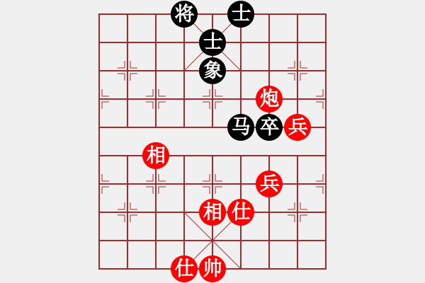 象棋棋譜圖片：葉卡捷琳娜(5段)-和-前進在桐城(4段) - 步數(shù)：190 