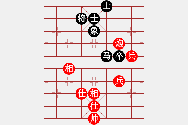 象棋棋譜圖片：葉卡捷琳娜(5段)-和-前進在桐城(4段) - 步數(shù)：200 