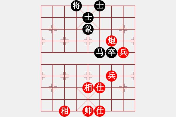 象棋棋譜圖片：葉卡捷琳娜(5段)-和-前進在桐城(4段) - 步數(shù)：210 