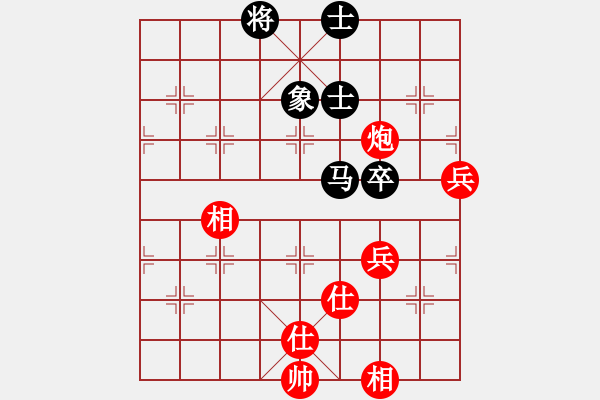 象棋棋譜圖片：葉卡捷琳娜(5段)-和-前進在桐城(4段) - 步數(shù)：220 