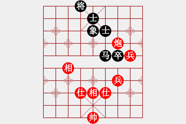 象棋棋譜圖片：葉卡捷琳娜(5段)-和-前進在桐城(4段) - 步數(shù)：230 