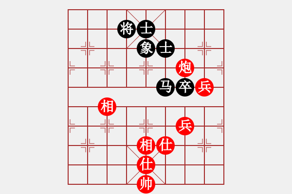 象棋棋譜圖片：葉卡捷琳娜(5段)-和-前進在桐城(4段) - 步數(shù)：240 