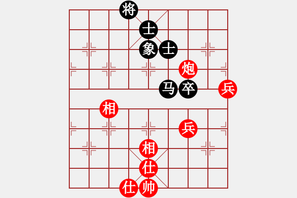 象棋棋譜圖片：葉卡捷琳娜(5段)-和-前進在桐城(4段) - 步數(shù)：250 