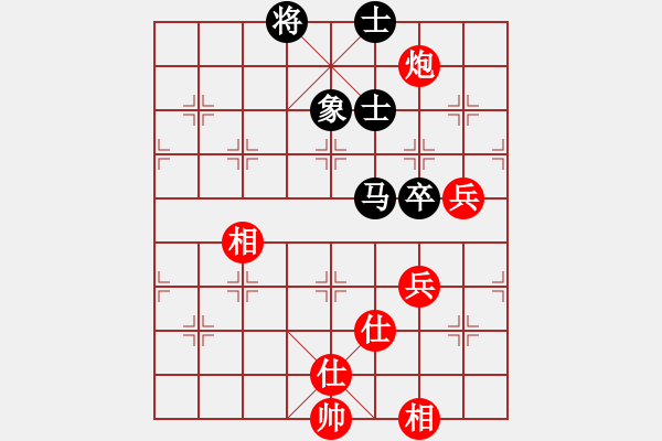 象棋棋譜圖片：葉卡捷琳娜(5段)-和-前進在桐城(4段) - 步數(shù)：260 