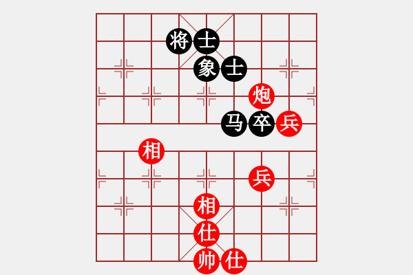 象棋棋譜圖片：葉卡捷琳娜(5段)-和-前進在桐城(4段) - 步數(shù)：280 